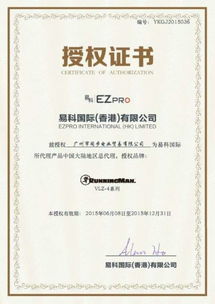 running man 美奇 vlz4系列調音臺 廣州市同步電業貿易有限公司的國內總代理